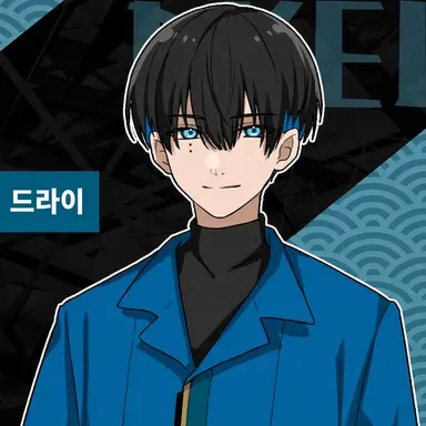 Profile image of 드라이