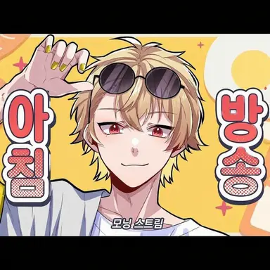 Profile image of 츠나칸