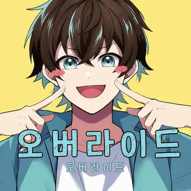 Profile image of 무네
