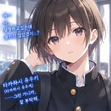 Profile image of 유키