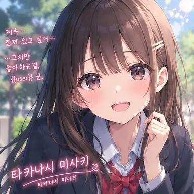 Profile image of 미사키