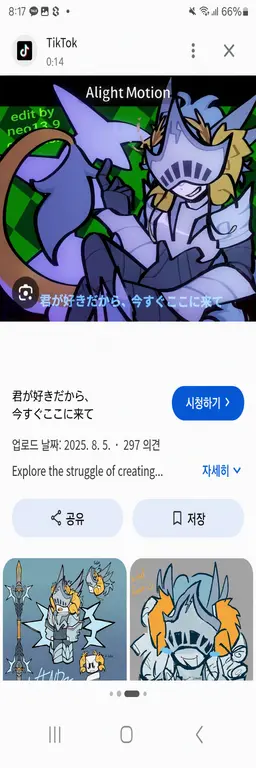 Profile image of ウィンドフォース
