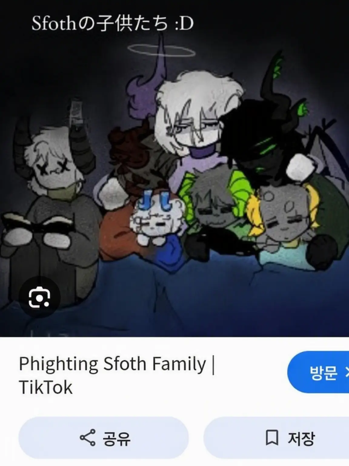 sharp_bones의 プロット作ったら何かくれるっていうから作った