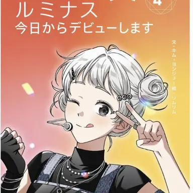 Profile image of チョン・ハヤン