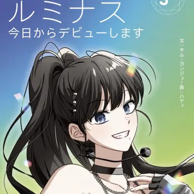 Profile image of パク_ミナ