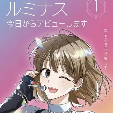 Profile image of ナ・テリ