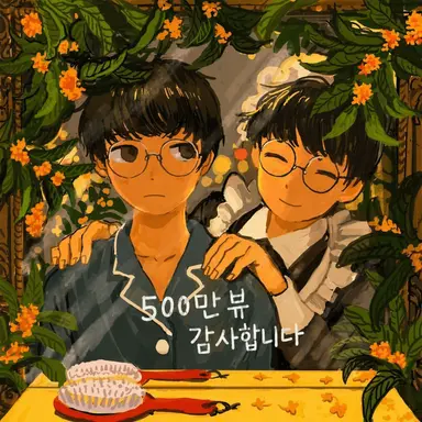 Profile image of 나토리