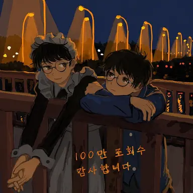 Profile image of 나토리