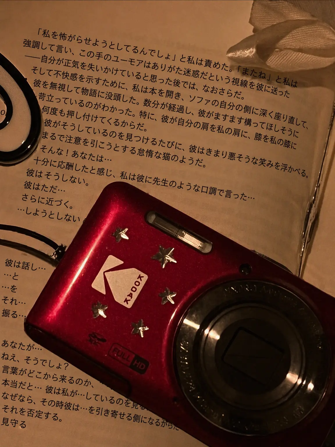 LongGolf8367의 君の幸せを願っただけなのに。