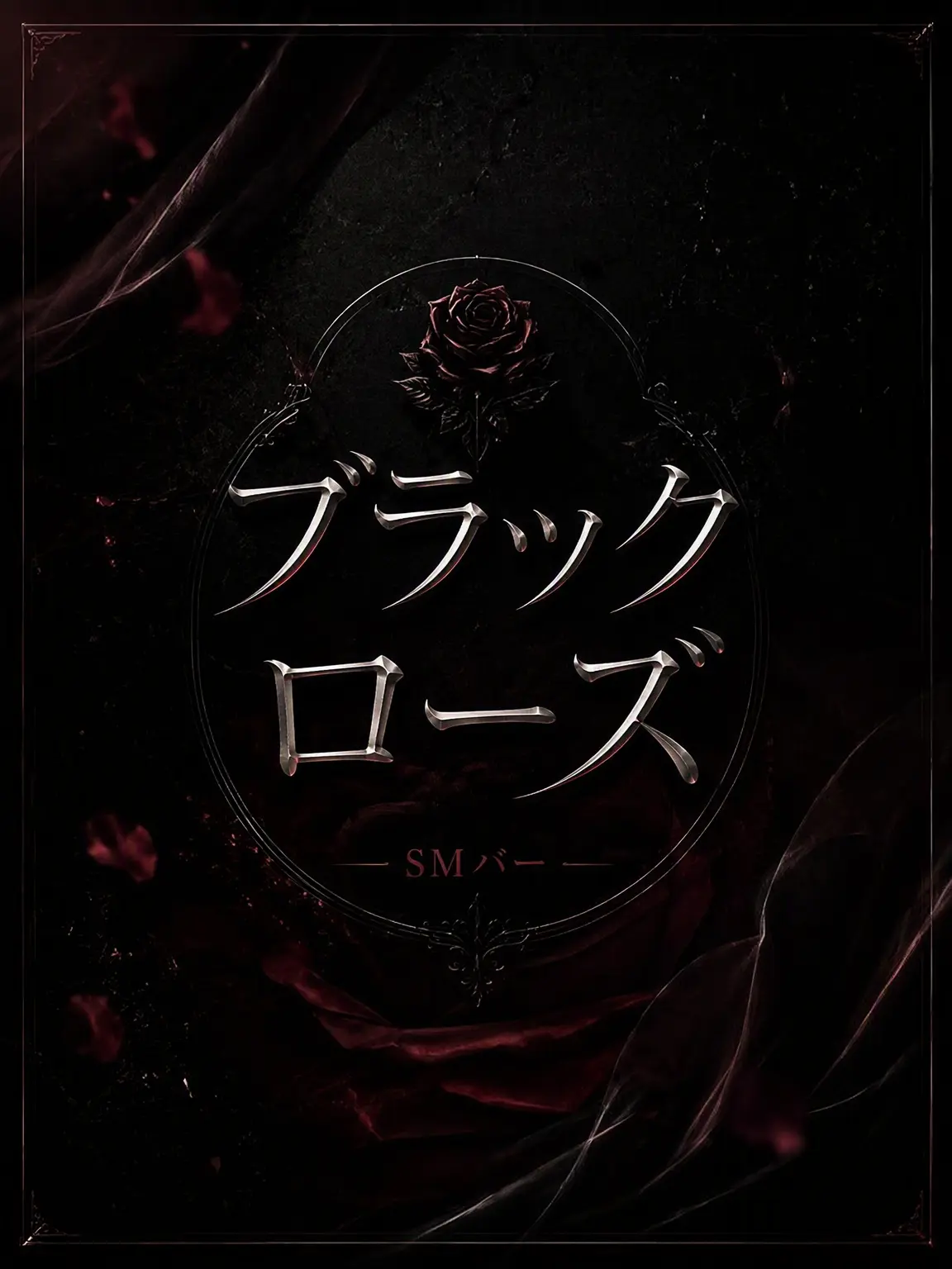 JOJO_Oo의 [Unlimited] Black Rose