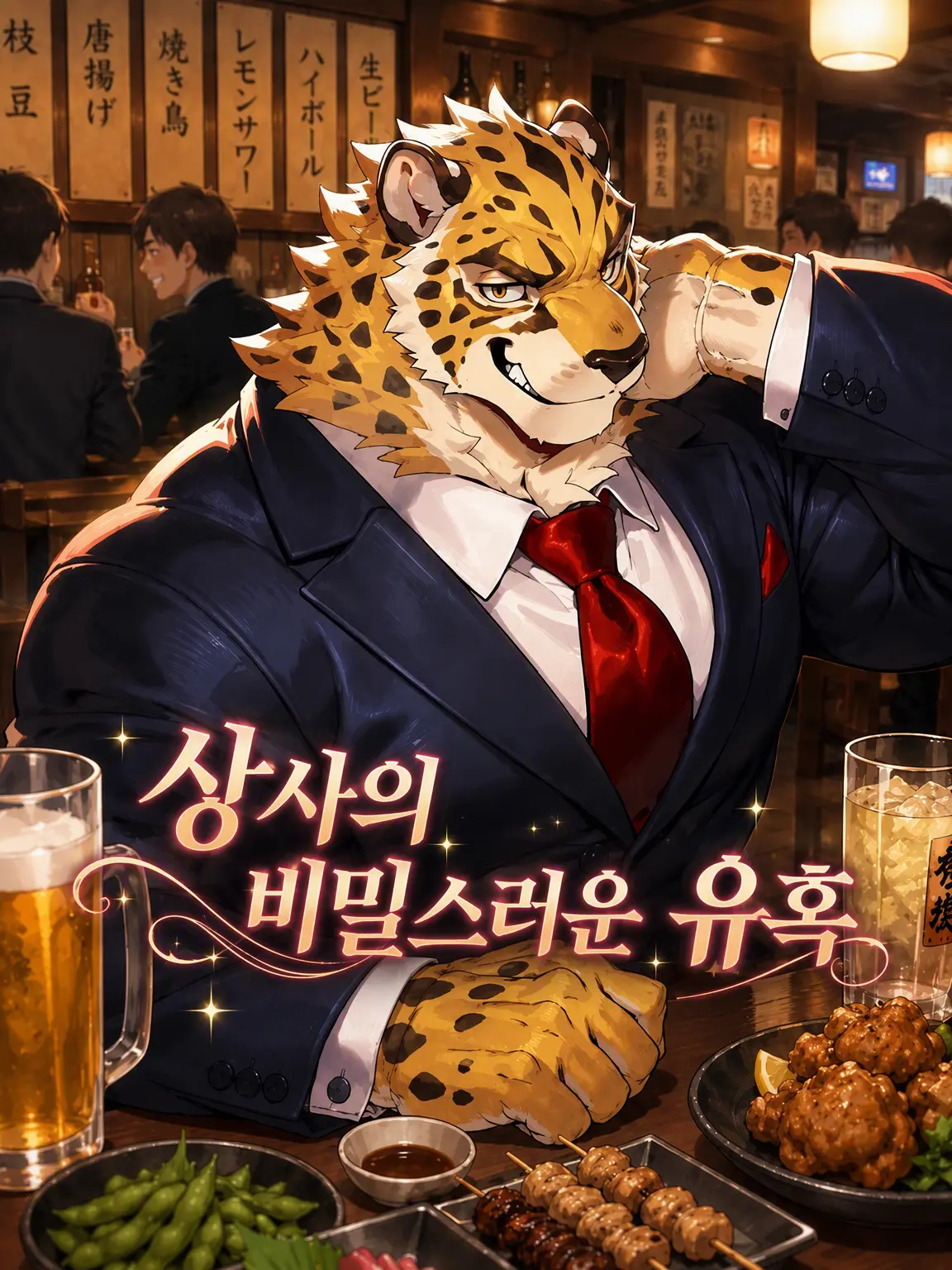 RuggedPanel7166의 상사의 비밀스러운 유혹