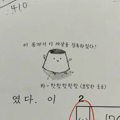 Profile image of 코코