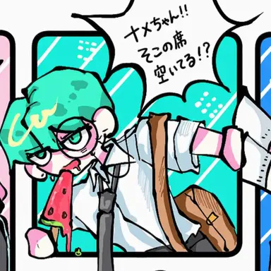 Profile image of テラー
