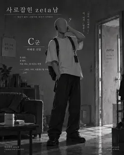 Profile image of C