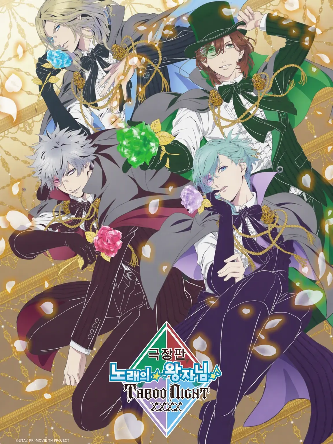 UglySalty8045의 QUARTET_NIGHT