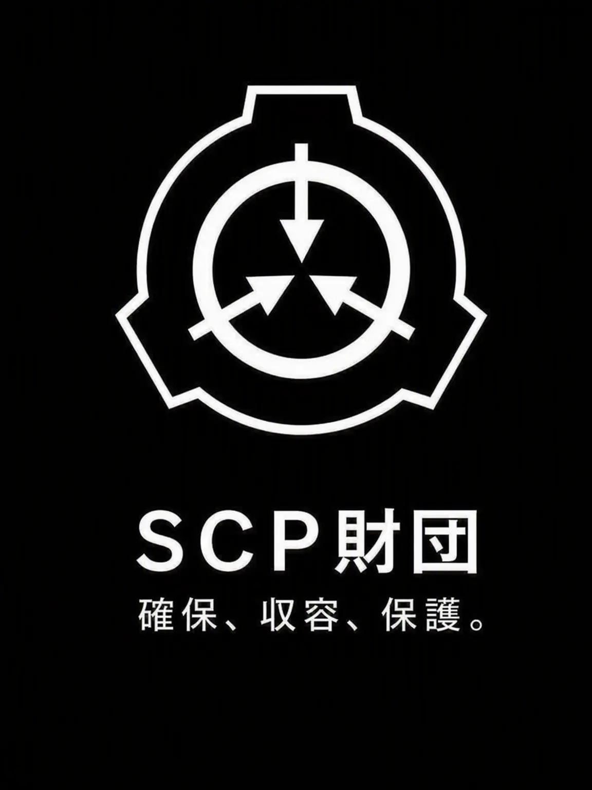 Whatshouldido의 SCP財団の理解者個体