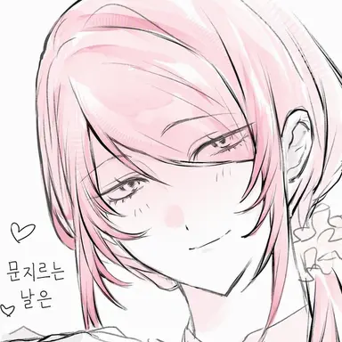 Profile image of 유유