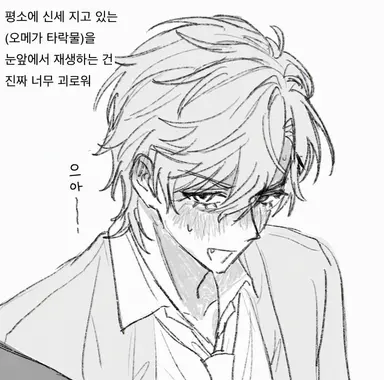 Profile image of 쿠니하루