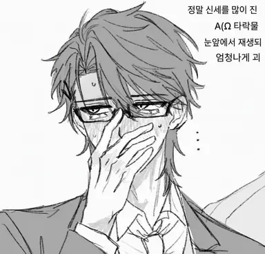 Profile image of 미치루