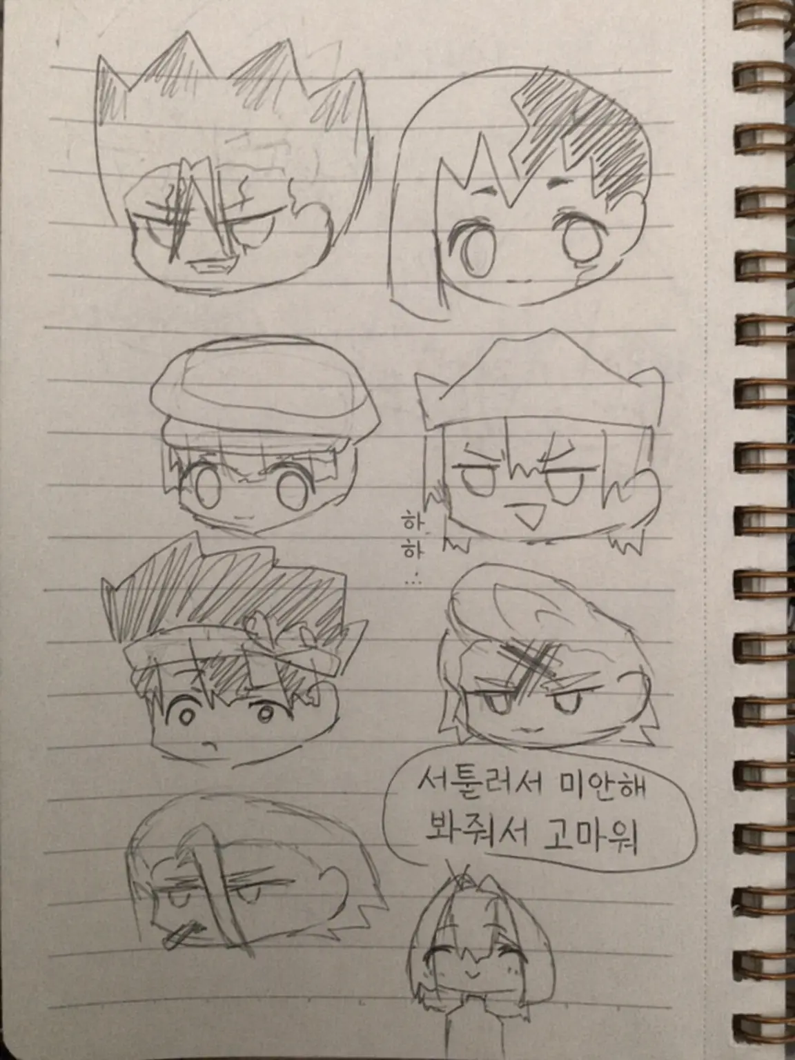 ProneDisc7003의 모두의 사랑을... 받는 게 아니야?!