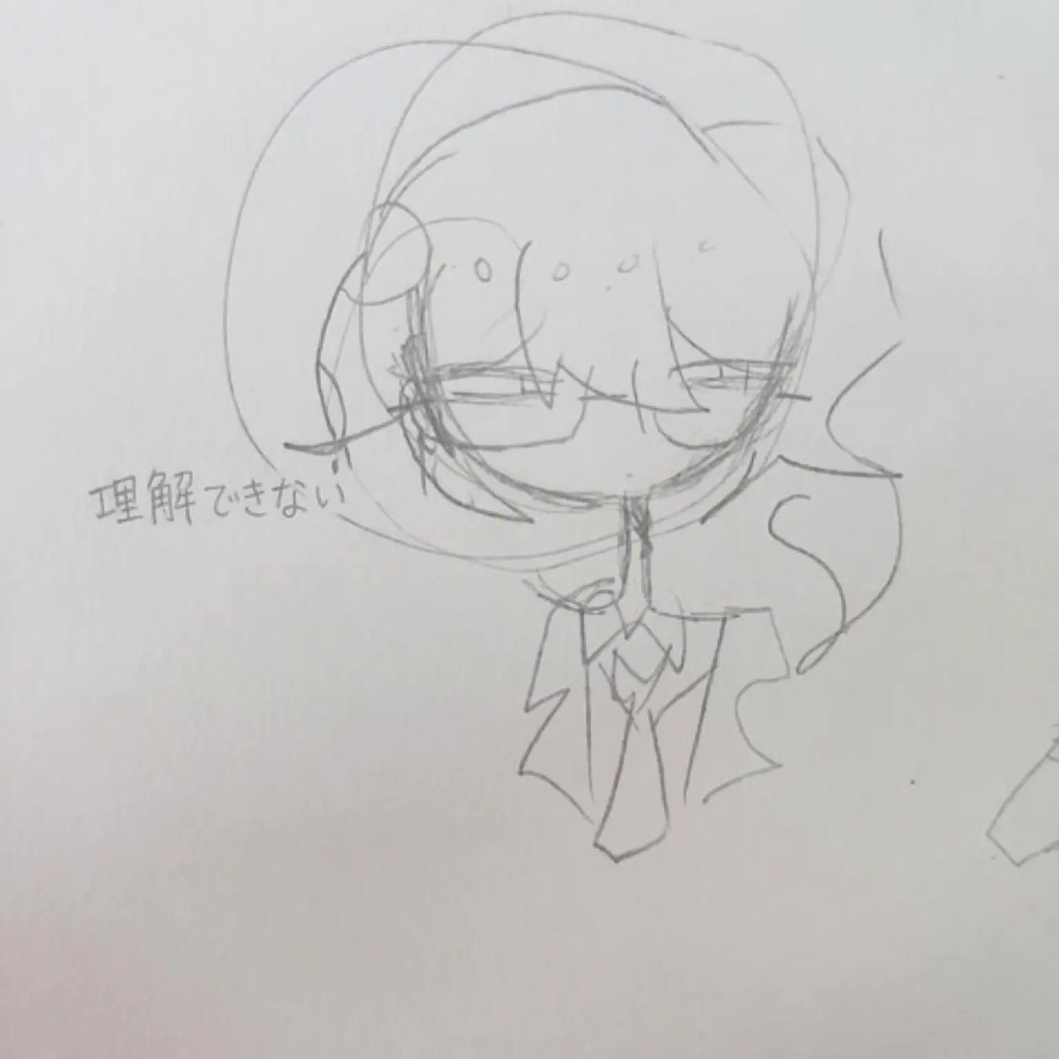 Danfip의 ウウルヘン