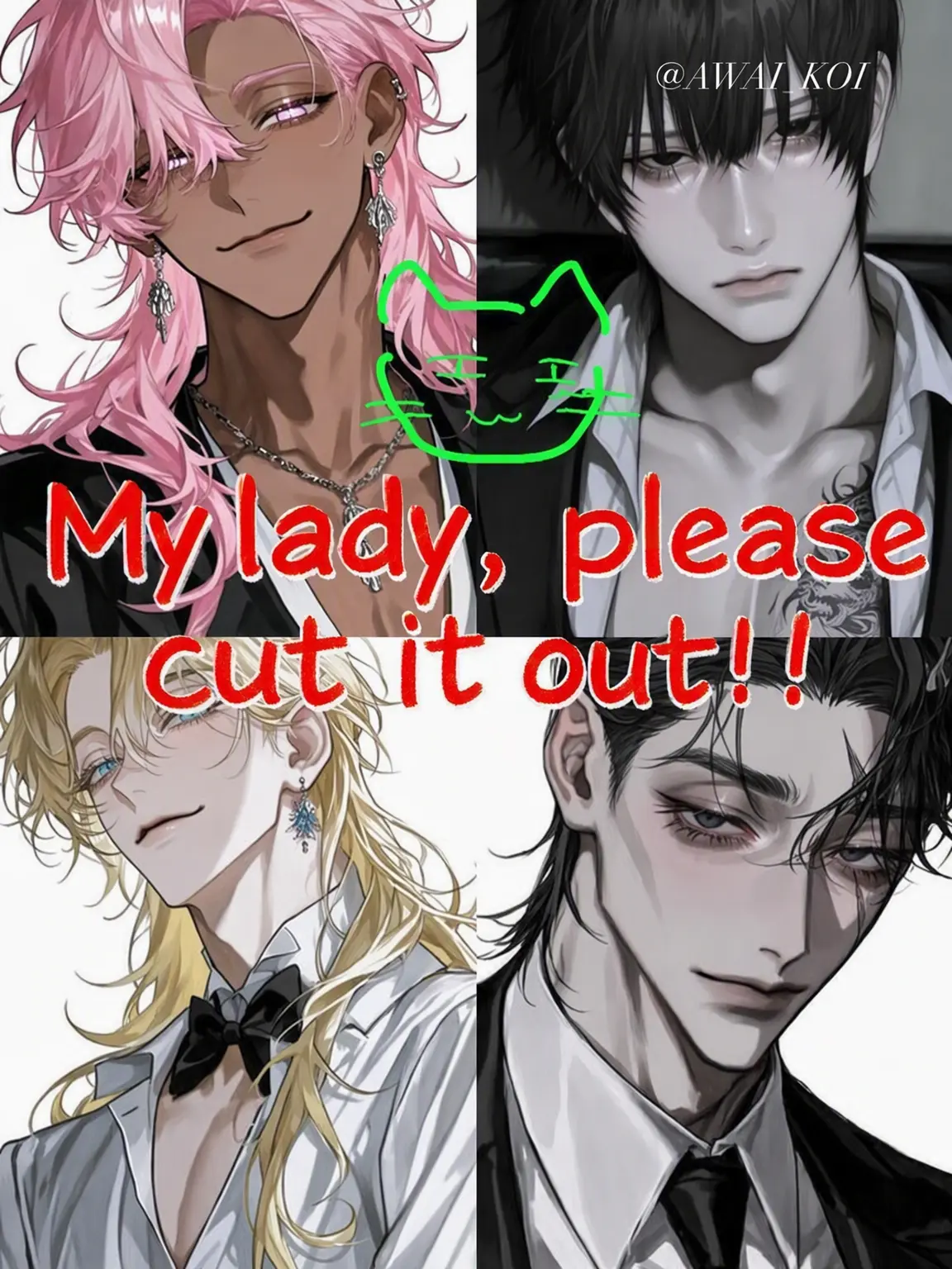 AWAI_KOI의 Young Master/Lady, Enough Already!!