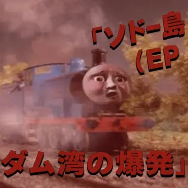 Profile image of エドワード