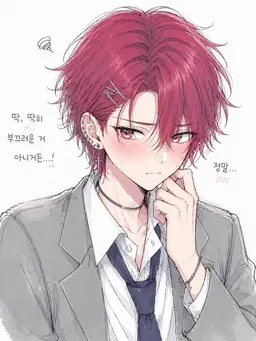 Profile image of 아카츠카 류타