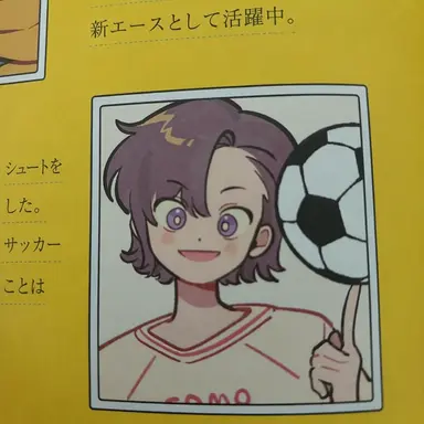 Profile image of チョン・ジユ