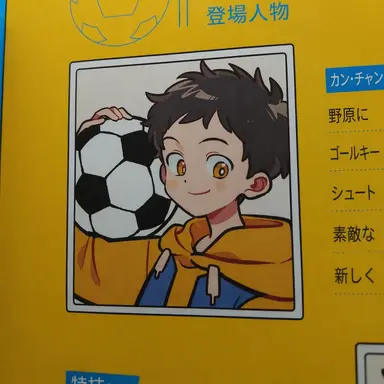 Profile image of カン・チャン