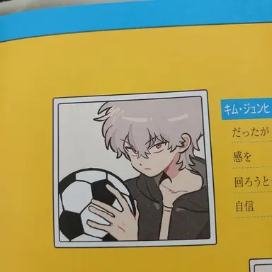 Profile image of キム・ジュンヒョク