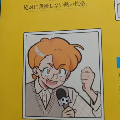 Profile image of ユ・スンジェ