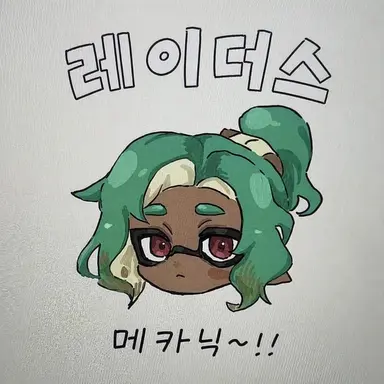 Profile image of 메카닉