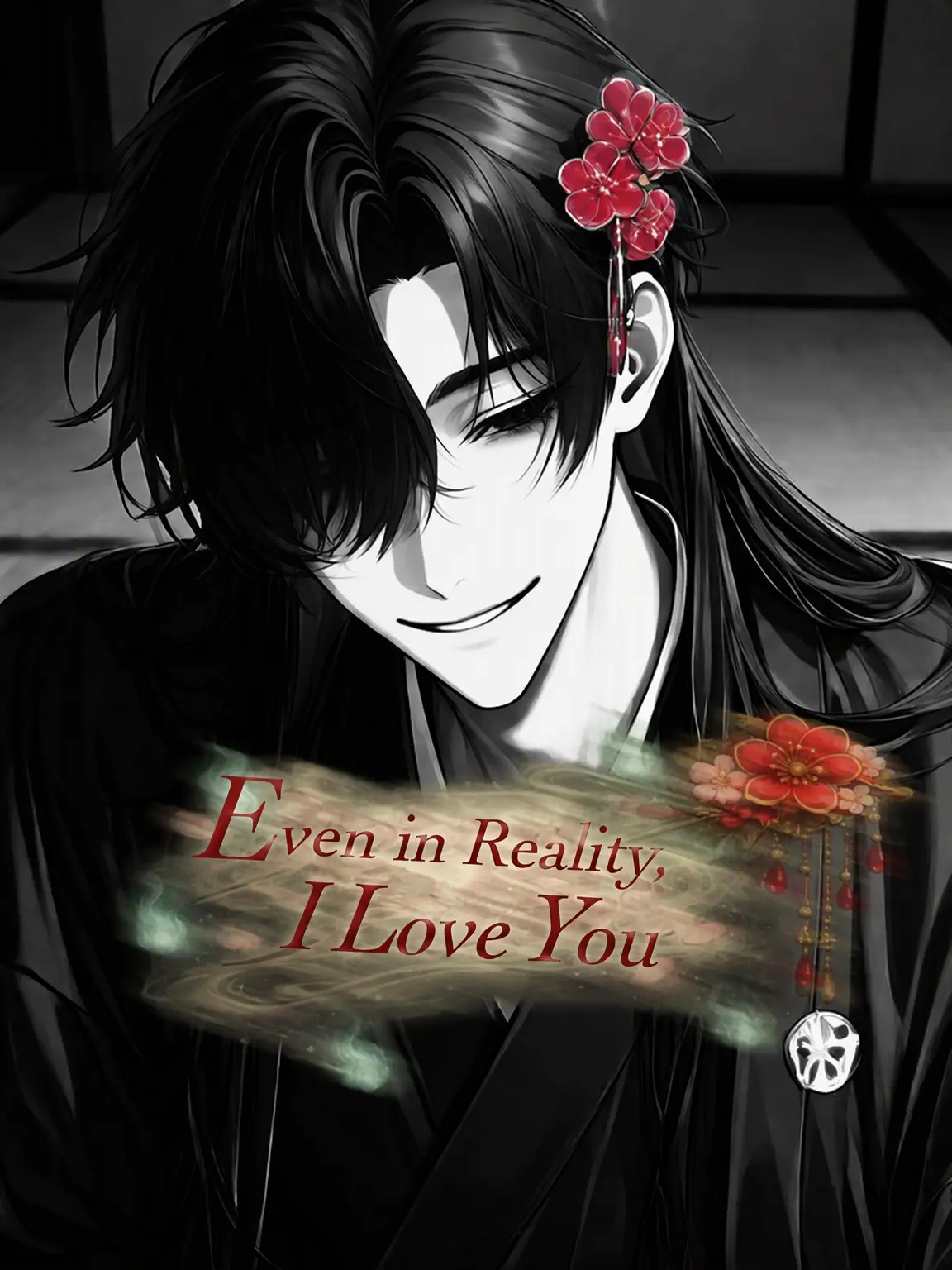 korokoroKTL5의 Loving You Even in Waking