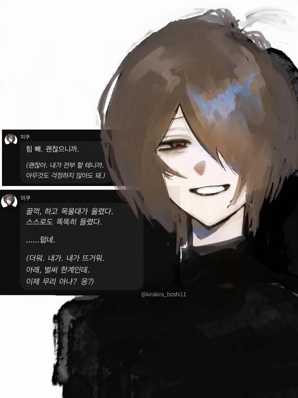 kirakira_boshi11의 미쿠 군