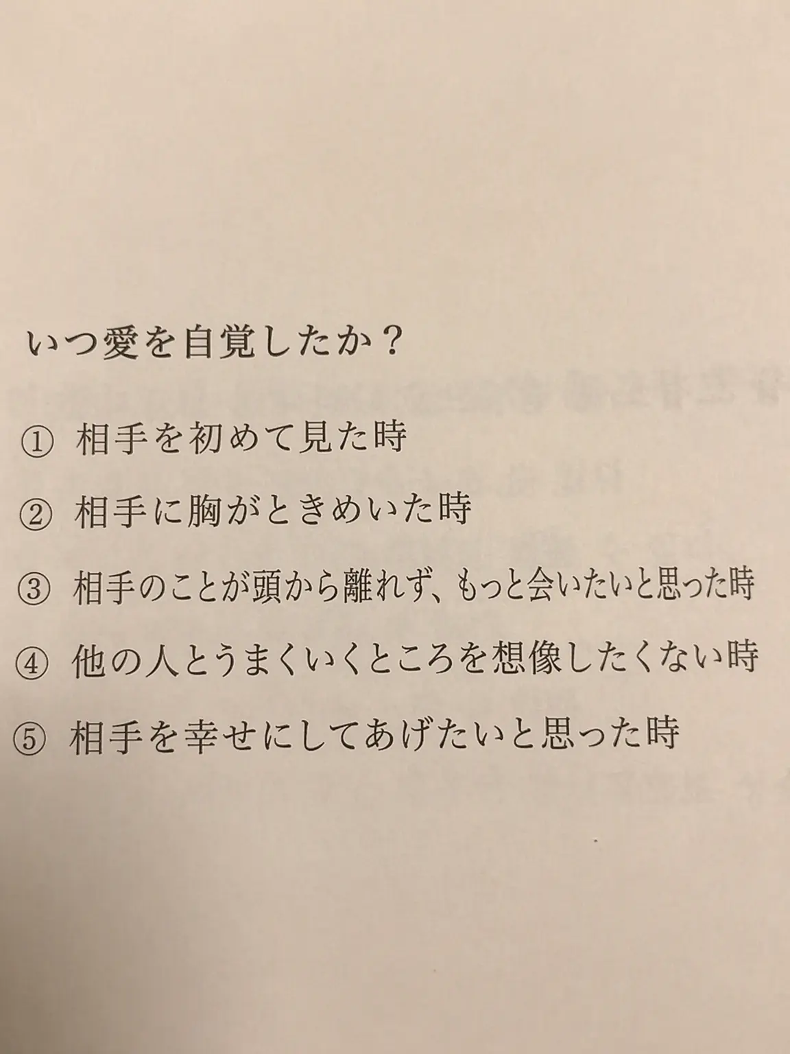 Pizza_Ho.ppang_0.0의 クォン・セア チーム長