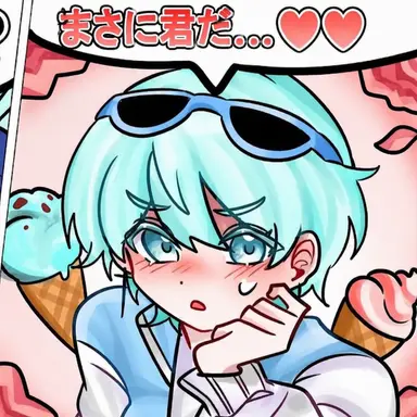 Profile image of コムスン