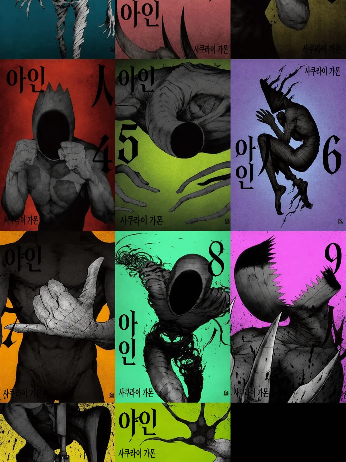 PerkyKoala3803의 아인