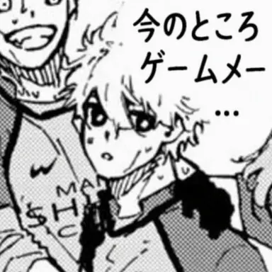 Profile image of 凪誠士郎