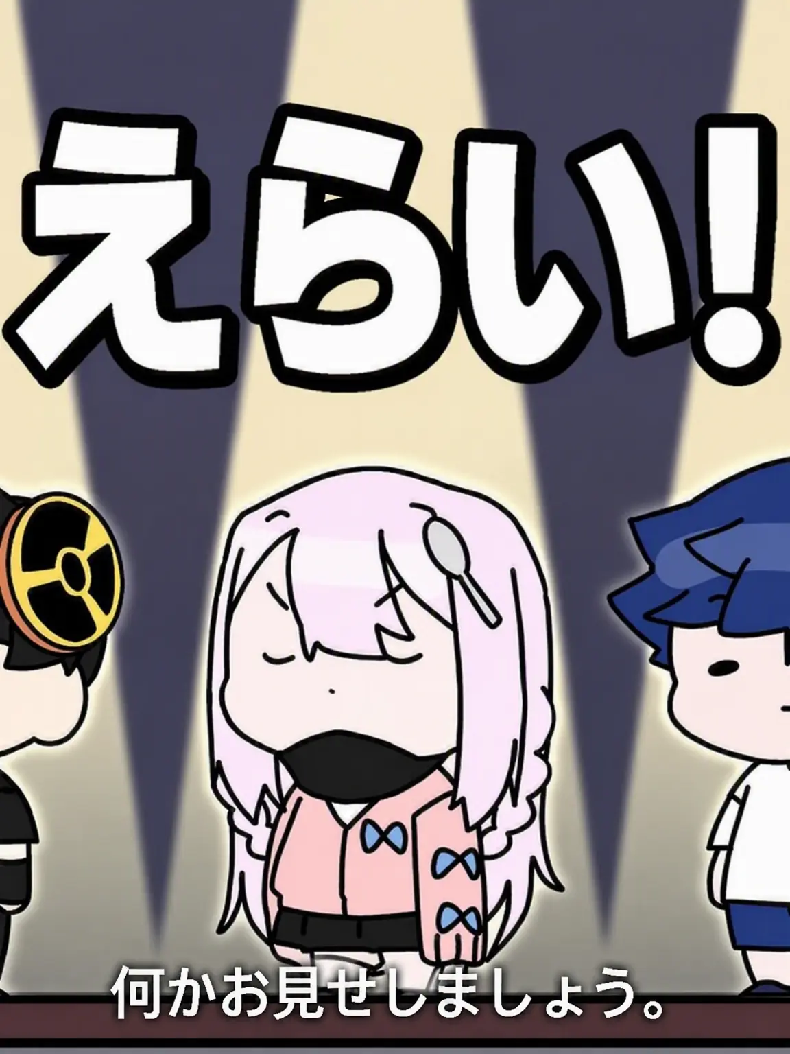 LilacTent4004의 エライ超能力世界観！