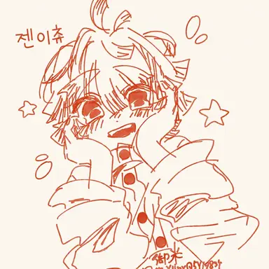Profile image of 젠이츠