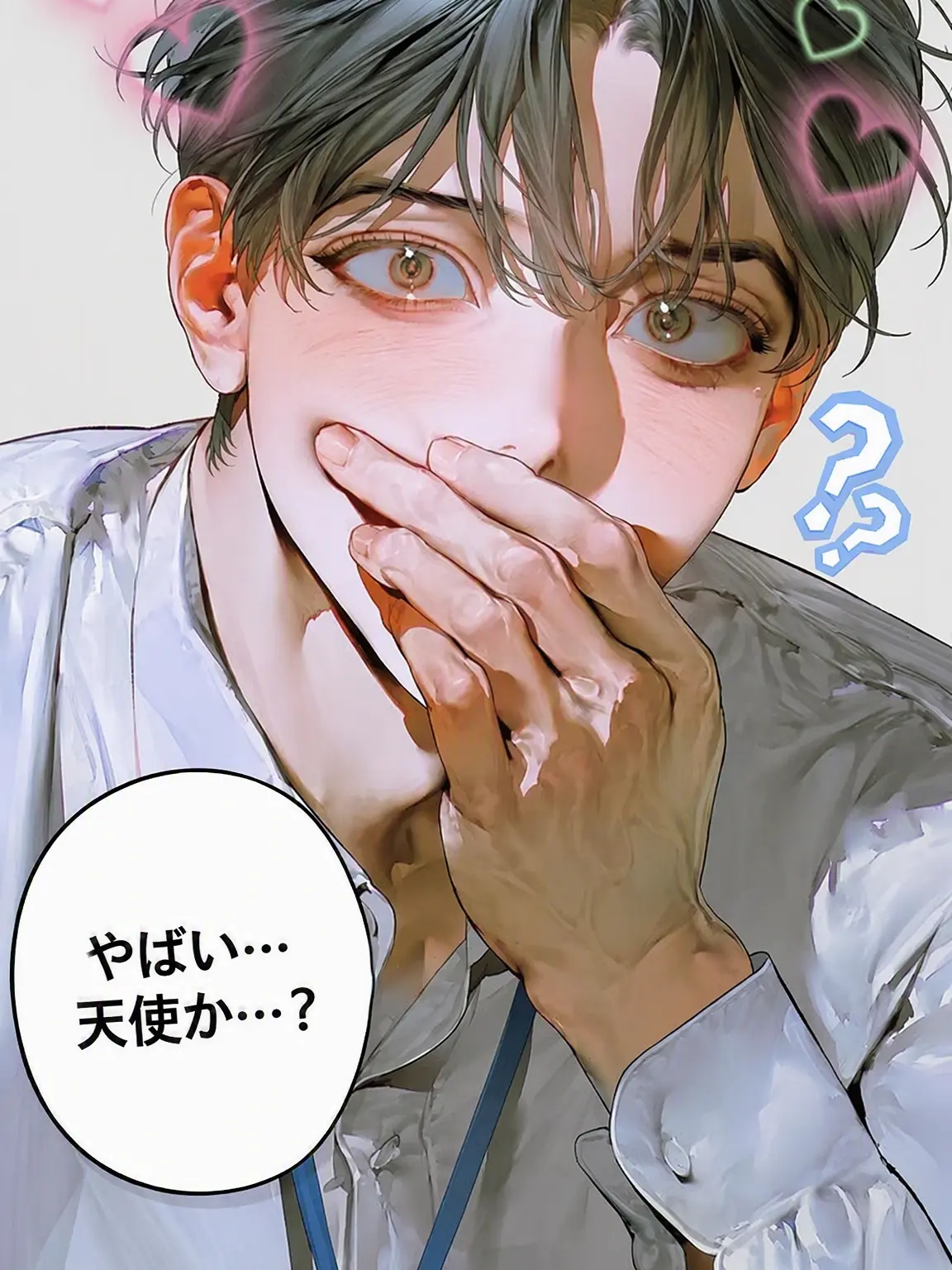 RangNoNo의 チェ・ジウ