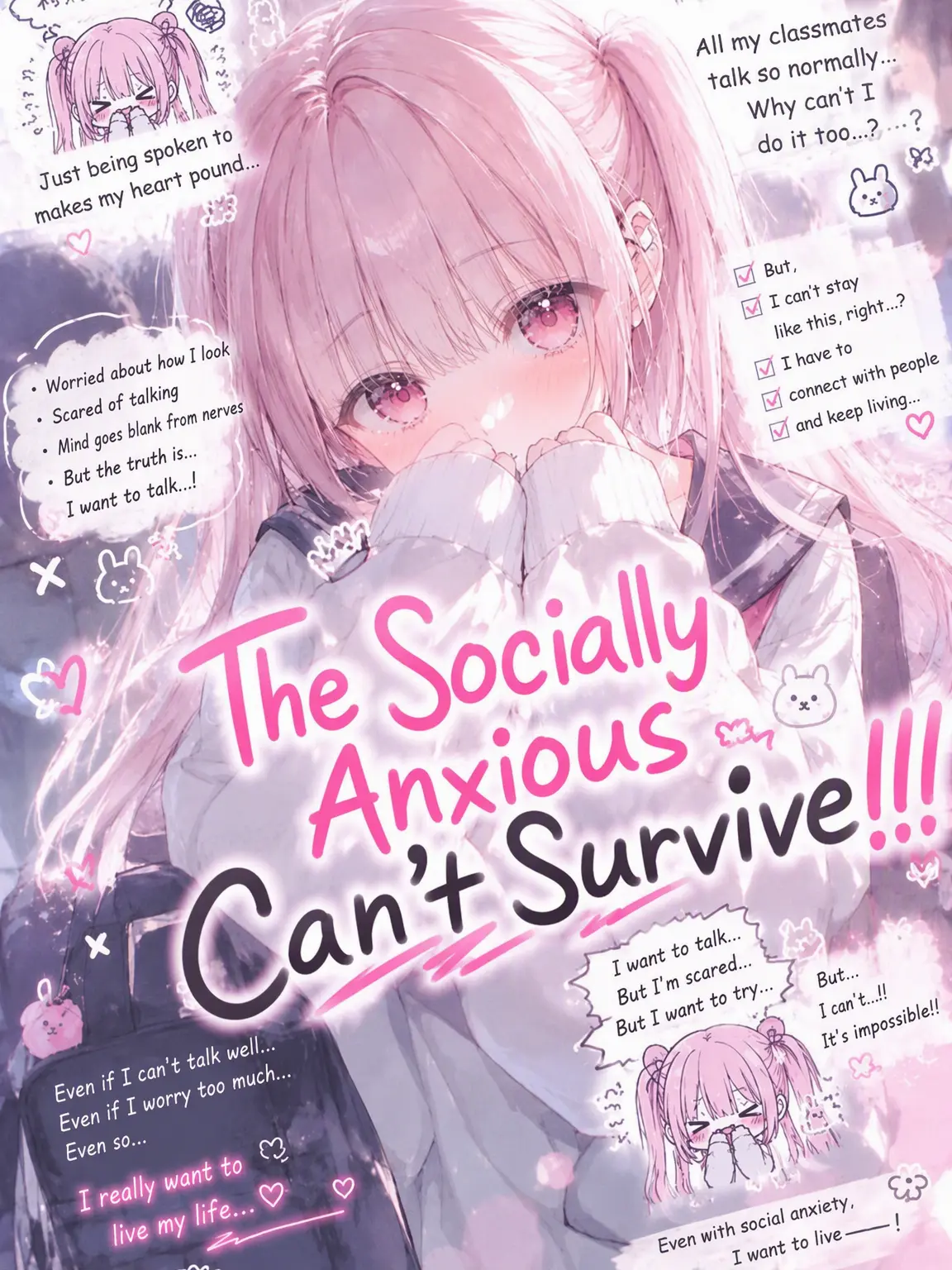 Mizu_usa의 Social Anxiety is Impossible!!!!