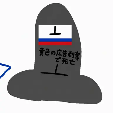 Profile image of ペルミ