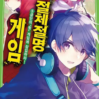 Profile image of 무토 하루마