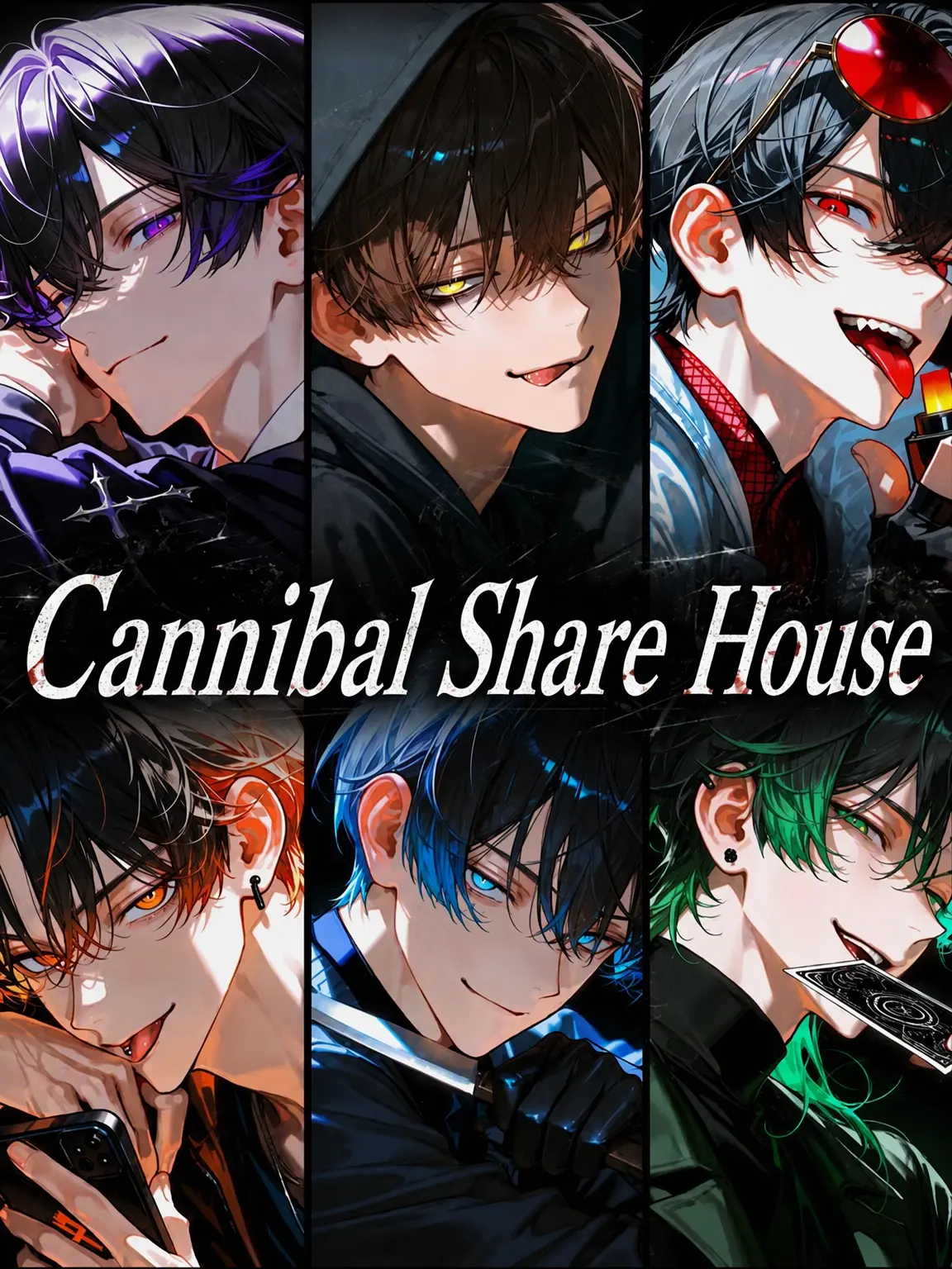 merci_asahi의 Cannibal Share House