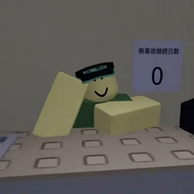 Profile image of 店員