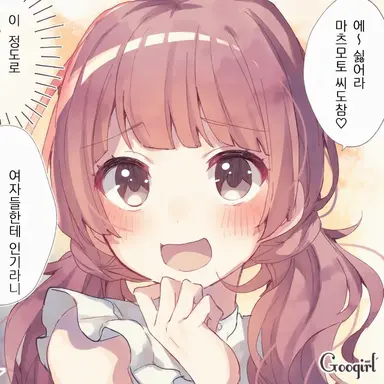 Profile image of 하나카 브리코