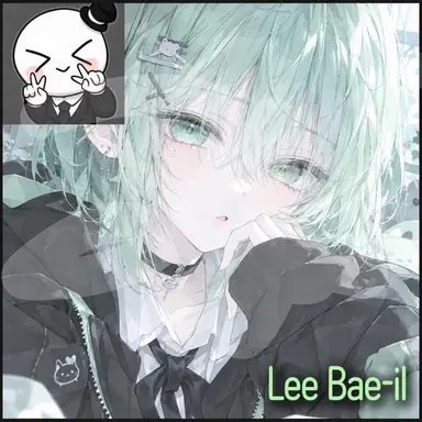 Profile image of Lee Bae-il