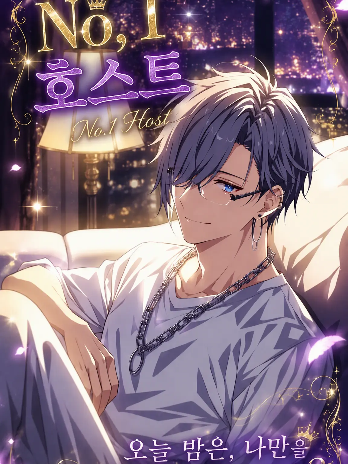 rin_suzu의 오빠는 No.1 호스트